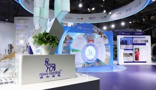 诺和诺德参展第四届进博会