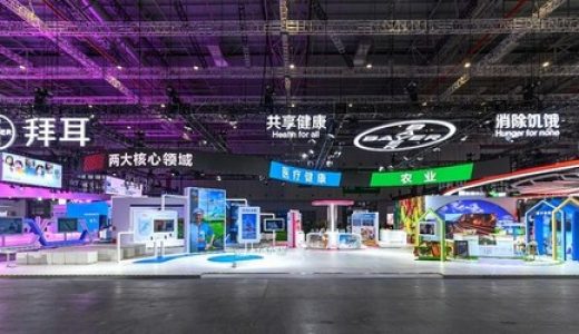拜耳参展第四届进博会，聚焦生命科学创新