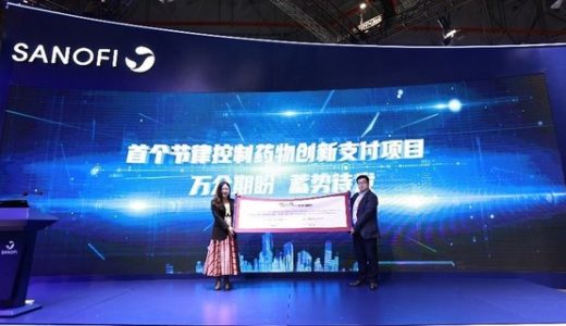 赛诺菲携手镁信健康，打造房颤患者全病程管理项目