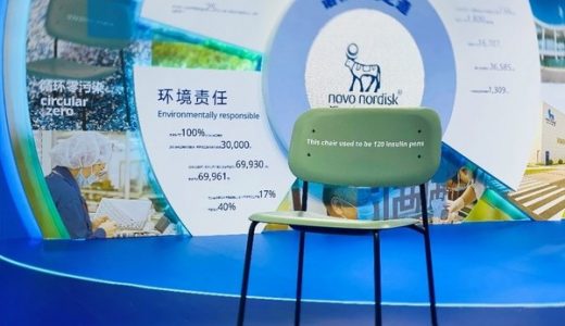 诺和诺德在进博会发起循环利用合作伙伴招募