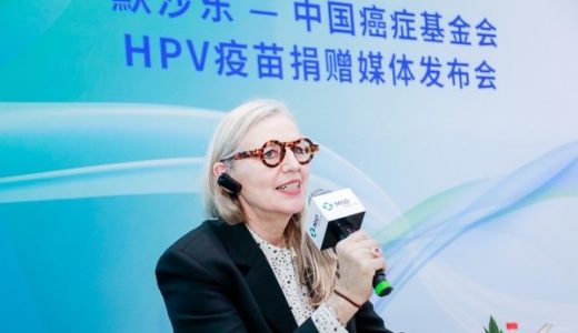 默沙东与中国癌症基金会宣布HPV疫苗捐赠计划