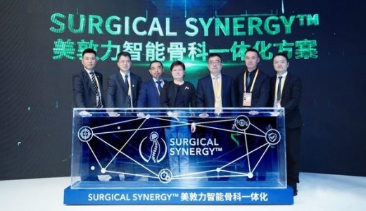 美敦力智能骨科手术一体化方案进博首秀 助推中国骨科高质量建设