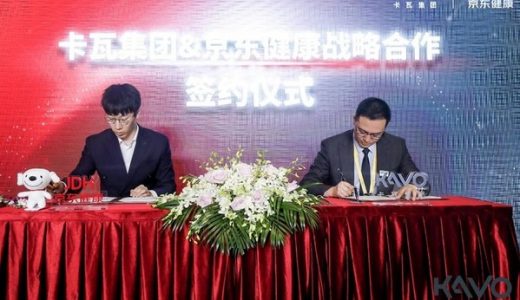卡瓦集团与京东健康达成战略合作