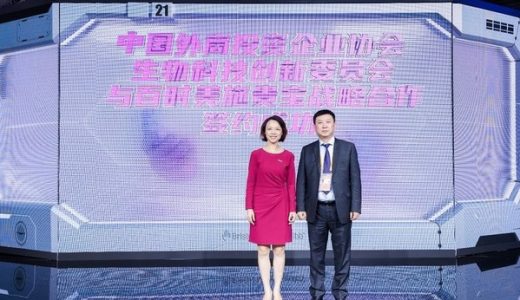 百时美施贵宝达成多项战略合作，借力进博会共建健康产业生态圈