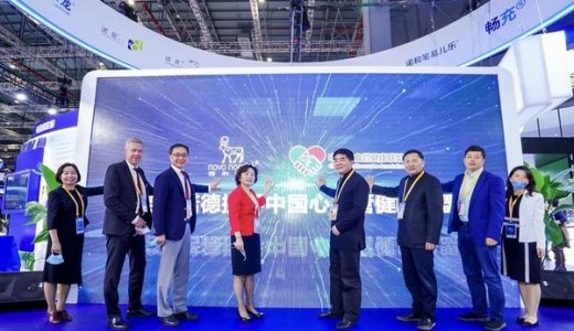 诺和诺德与中国心血管健康联盟合作正式启动