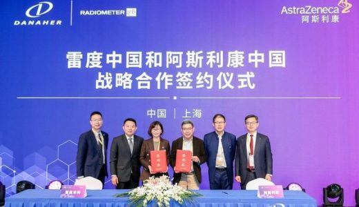 丹纳赫雷度米特携手阿斯利康，共建肾脏病全病程管理