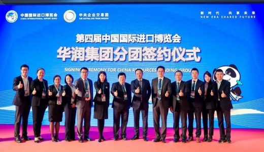 卫材中国与华润医药商业集团签署战略合作协议