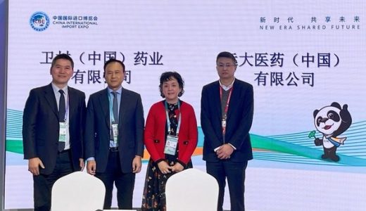远大医药联手卫材中国药业，为中国肝癌患者造福音