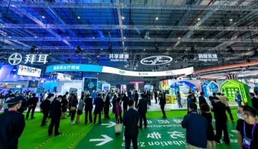 第四届进博会圆满收官，拜耳拥抱中国机遇收获满满
