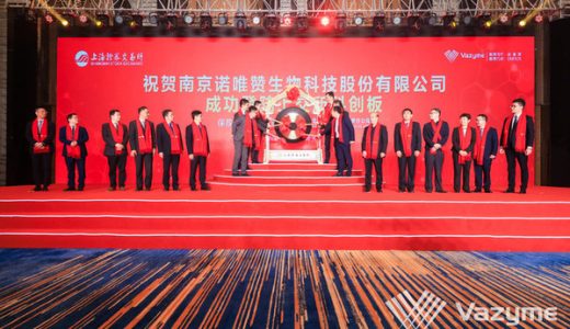 诺唯赞在上交所上市