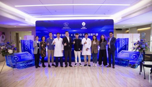 上海睦家医疗与滔搏电子竞技俱乐部正式签约
