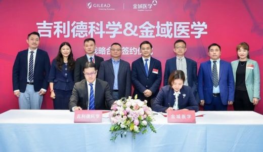 吉利德科学与金域医学深化战略合作