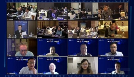 第五届“中欧专家面对面”帕金森病学术会议顺利召开