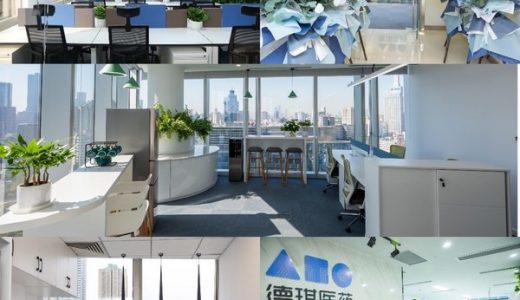 德琪医药六大商业化办事处正式运营暨中国商业化团队起航会议召开