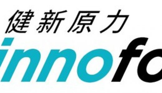 健新原力完成10亿元A轮融资