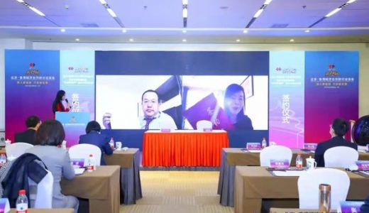 北京兰嘉生物科技有限公司10亿元收购科瑞照明国际有限公司（香港）