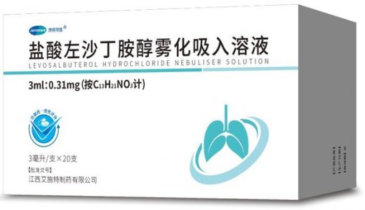 济民可信首个三类仿制吸入剂报产获CDE受理