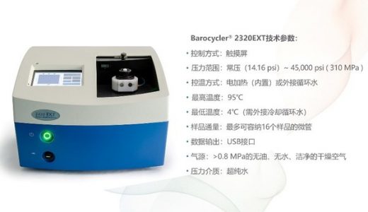 西湖欧米成为美国PBI中国的独家代理和服务商