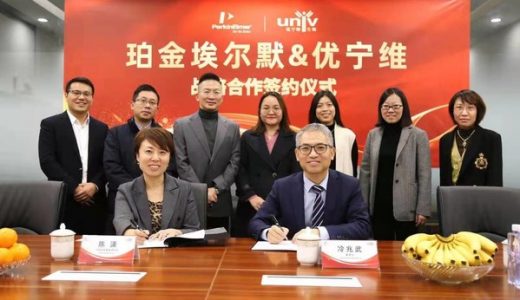 珀金埃尔默与优宁维签署战略合作协议