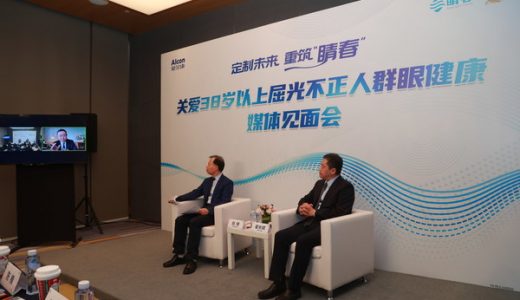 爱尔康携手中国屈光领域专家开展近视手术的科普交流