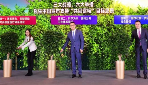 三大战略、六大举措，强生中国宣布助力“共同富裕”目标愿景
