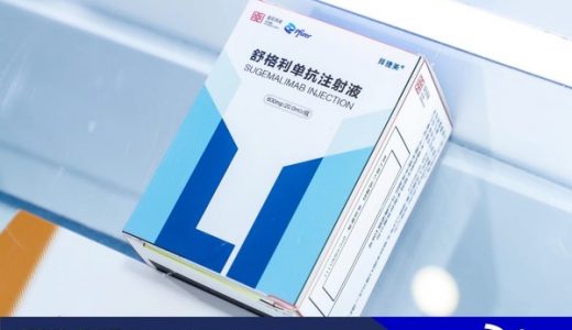 免疫肿瘤创新药择捷美在中国获批