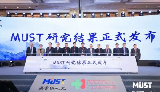 上海和黄药业入选“中成药企业TOP100” 麝香保心丸名列“2021临床价值中成药品牌榜”