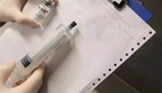 膀胱癌诊断及术后监测药物海克(Hexvix)在博鳌乐城完成首例用药