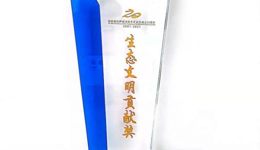 鱼跃医疗荣获生态文明贡献奖