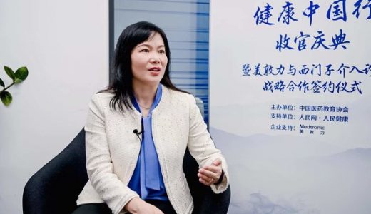 美敦力于威接受人民网采访