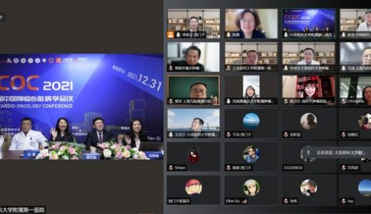 西门子医疗与多家医院携手启动肿瘤患者心脏毒性多中心临床研究