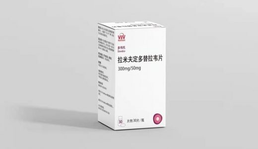 葛兰素史克单片双药HIV治疗药物多伟托中国首张医保处方落地