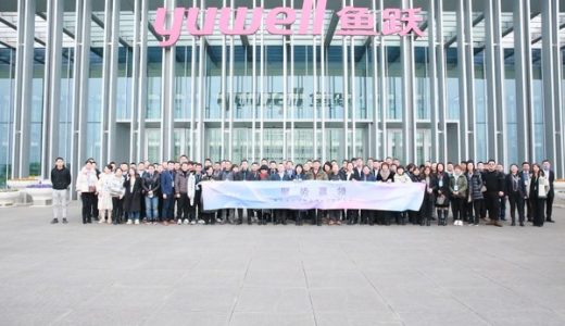 2022呼吸大会在鱼跃医疗全球产业化基地召开