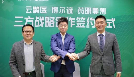 云鹊医携手博尔诚、药明奥测共同推动胃肠癌早筛检测服务下沉基层