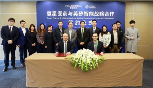 复星医药与英矽智能宣布达成战略合作