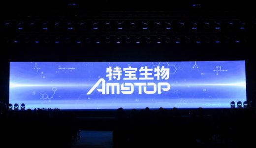 特宝生物品牌形象升级，全新LOGO亮相