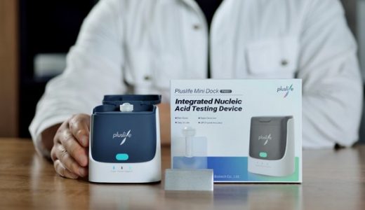 大湾区企业普世利华推出首个掌上新冠核酸即时检测卡产品