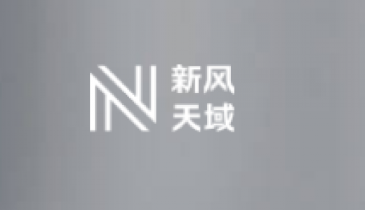 新风医疗集团宣布完成私有化交易