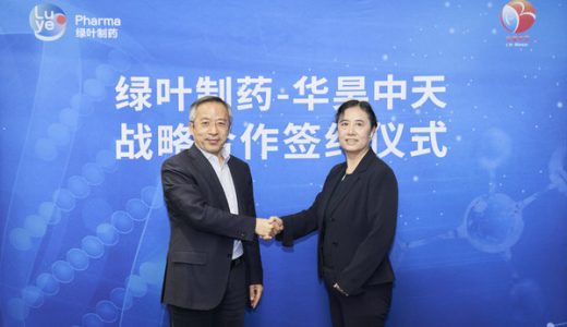 绿叶制药与华昊中天就抗肿瘤创新药优替帝中国大陆推广达成合作