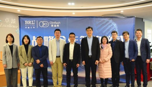 邦耀生物与易迪希达成战略合作，携手赋能新药研发