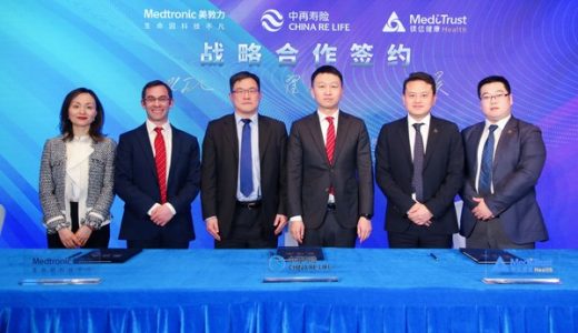 美敦力、中再寿险、镁信健康签订战略合作致力医疗创新支付
