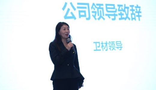 第八届卫材中国GIVE论坛成功举办