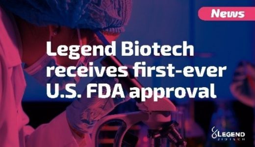 传奇生物首款产品CARVYKTI（西达基奥仑赛）获美国FDA批准上市