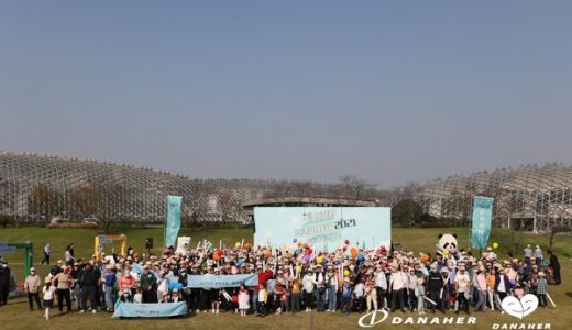 2021丹纳赫中国公益报告发布