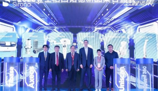 登士柏西诺德发布系列新品