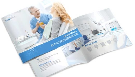 联泰科技亮相华南口腔展