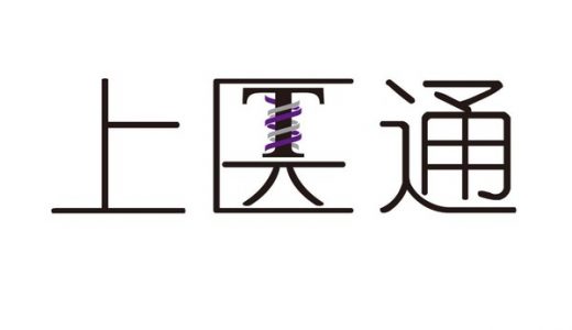 TAA Medical统恩医学更新推出了“上医通”平台
