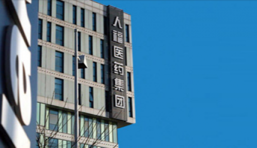 人福医药集团董事长李杰：建议加大药品研发知识产权保护