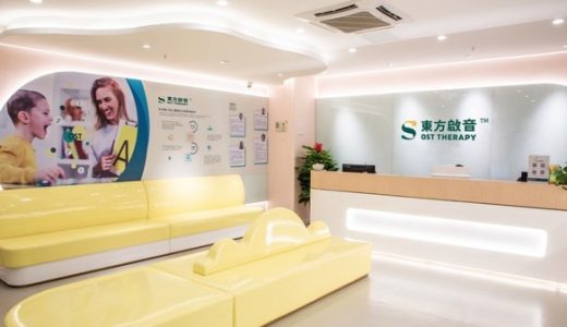 东方启音获3000万美元融资，全力拓展康复全场景服务