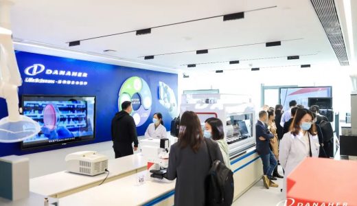 丹纳赫生命科学粤港澳大湾区总部在广州揭幕；赛诺菲将斥巨资投建mRNA设施和项目；Moderna准备向富裕国家收取专利费